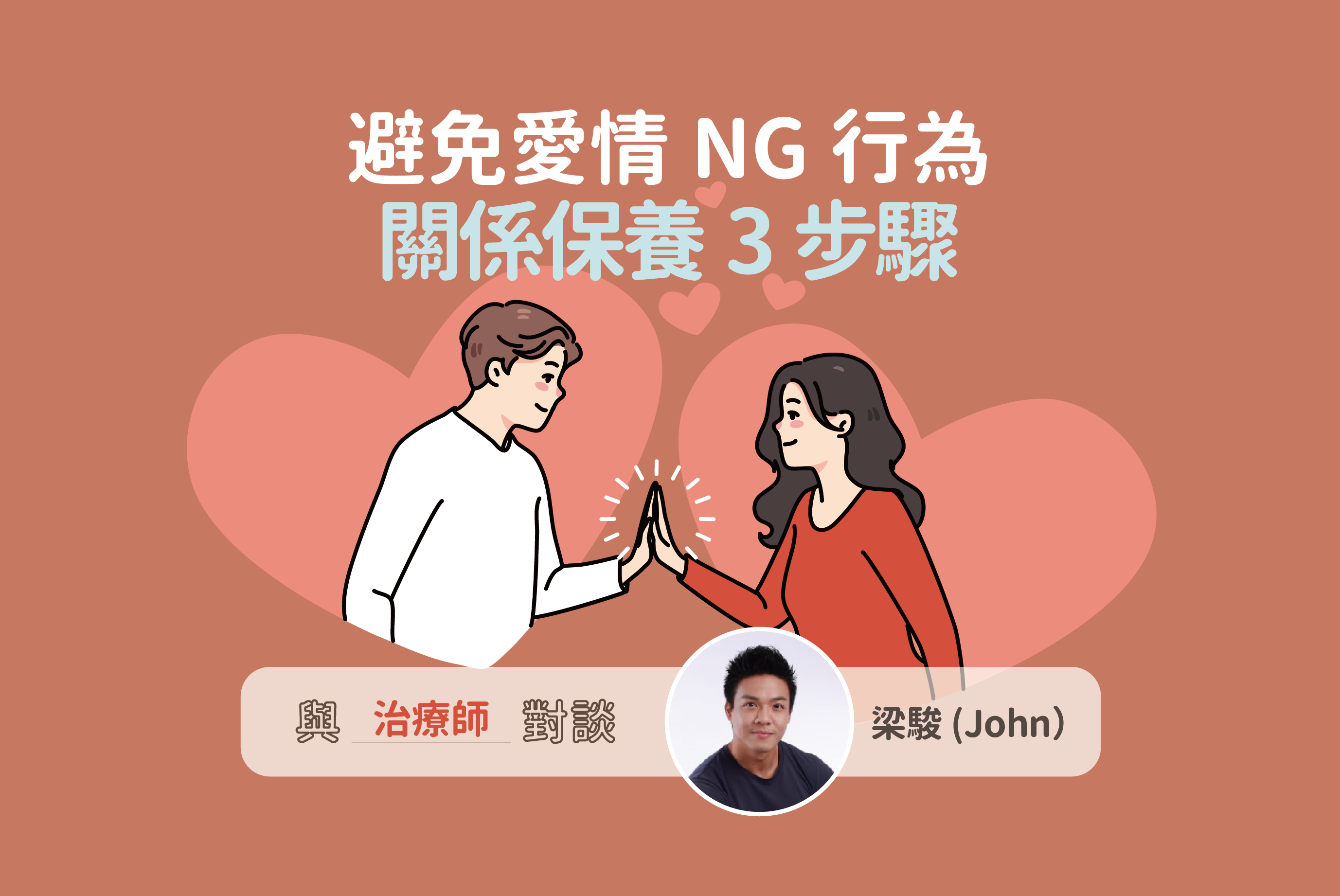 NG 3 Re Fresh ng-3-re-fresh